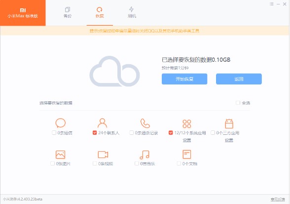 С���֙C����Ԕ��ʹ�ý̳�