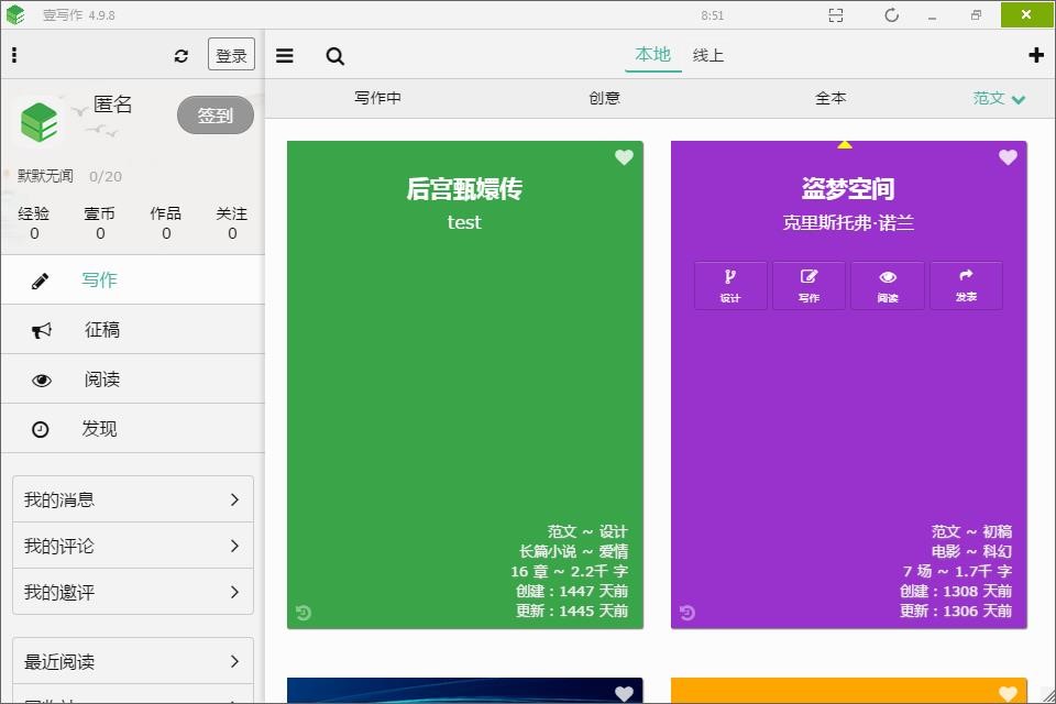 С�f����ܛ��Ҽ�����ٷ���ʹ�ý̳�