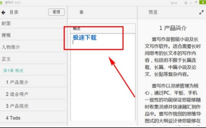 С�f����ܛ��Ҽ�����ٷ���ʹ�ý̳�
