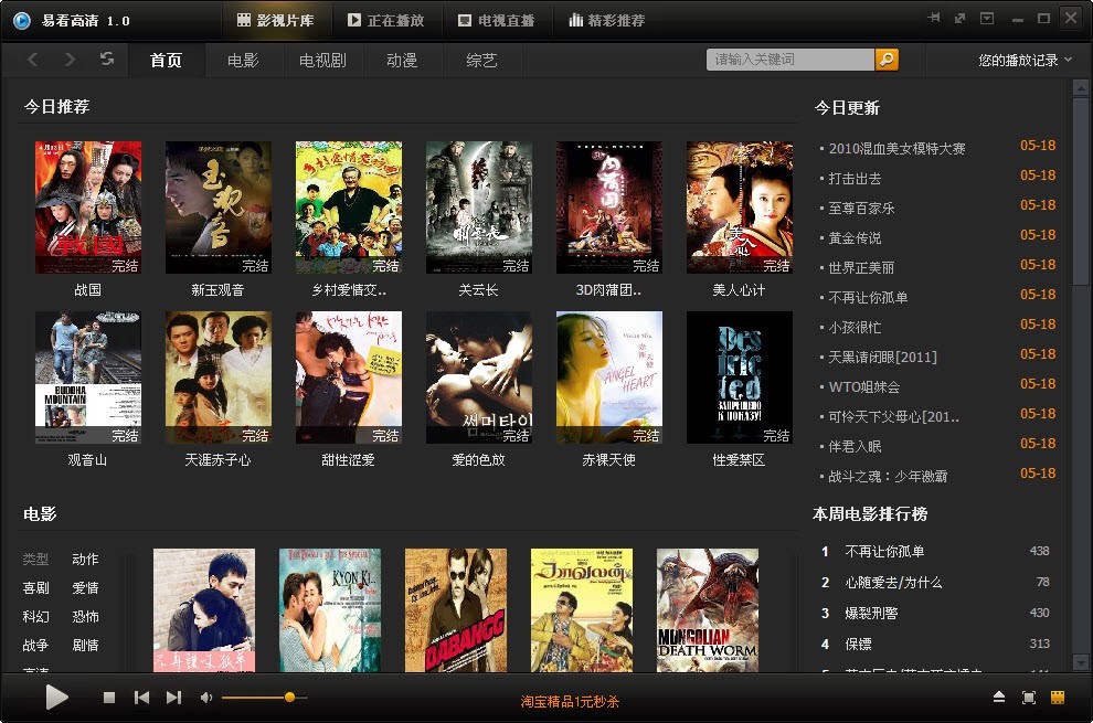 �׿����岥�����ٷ������d����