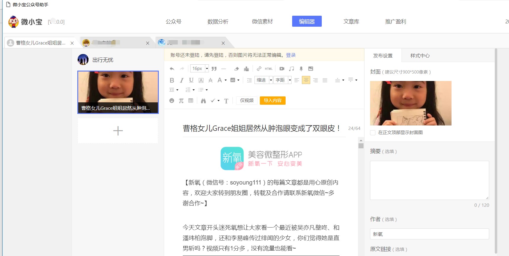 ����̖�زľ�݋ܛ��΢С���͑��˰��bʹ�ý̳�