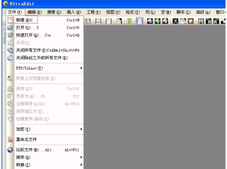 �ı���݋��UltraEdit���İ�ʹ�ý̳�