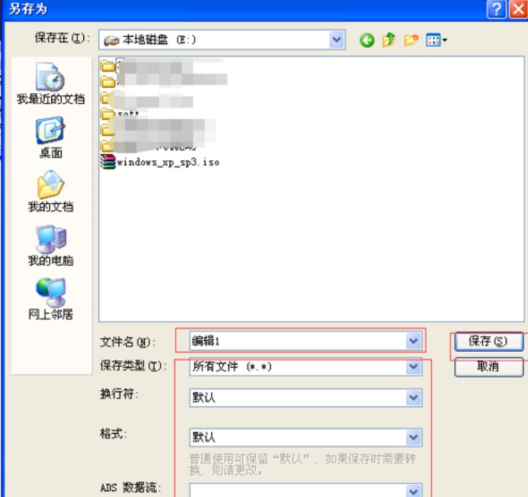 �ı���݋��UltraEdit���İ�ʹ�ý̳�