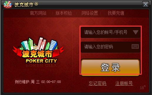 ���˳��������Α��b�̳�