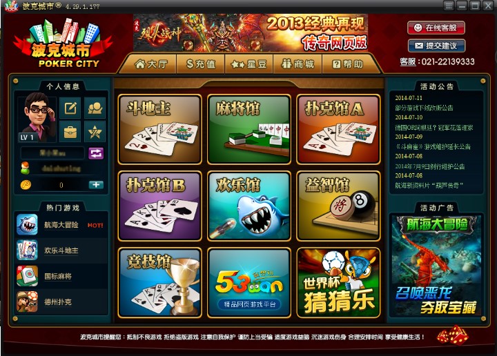 ���˳��������Α��b�̳�