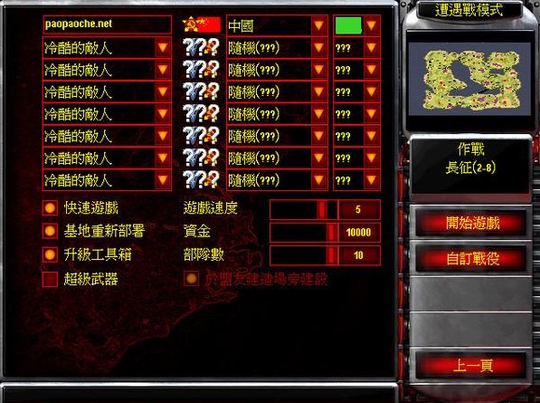 �tɫ����2�޸��� �O�ټt��2�o���������dʹ�ù���