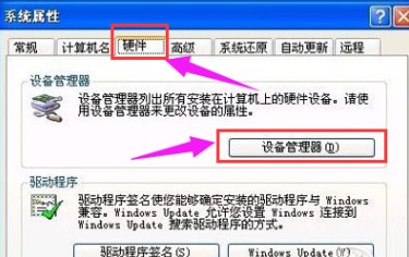 �Pӛ���f�ܟo���W(w��ng)���Ӱ��b�̳�Ԕ��