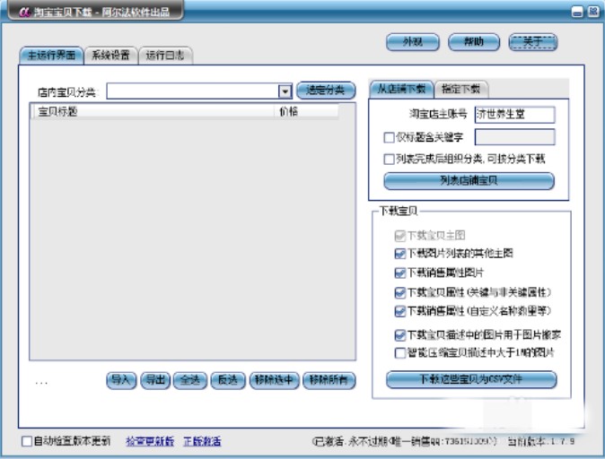 �Ԍ���Ʒ��¡ܛ���������Ԍ���ؐ���dʹ�ý̳�
