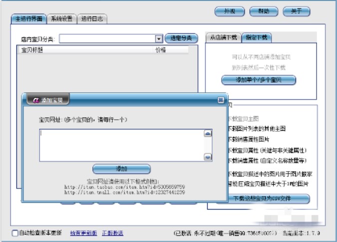 �Ԍ���Ʒ��¡ܛ���������Ԍ���ؐ���dʹ�ý̳�