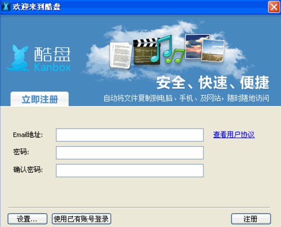 ���M�W�P��PKanbox�ٷ����dʹ��