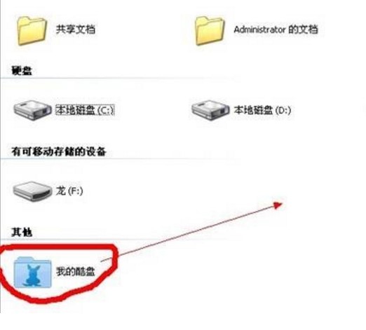 ���M�W�P��PKanbox�ٷ����dʹ��