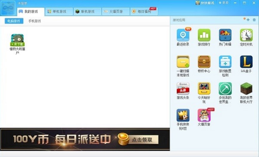 ����Α�ƽ�_�ٷ������d���b