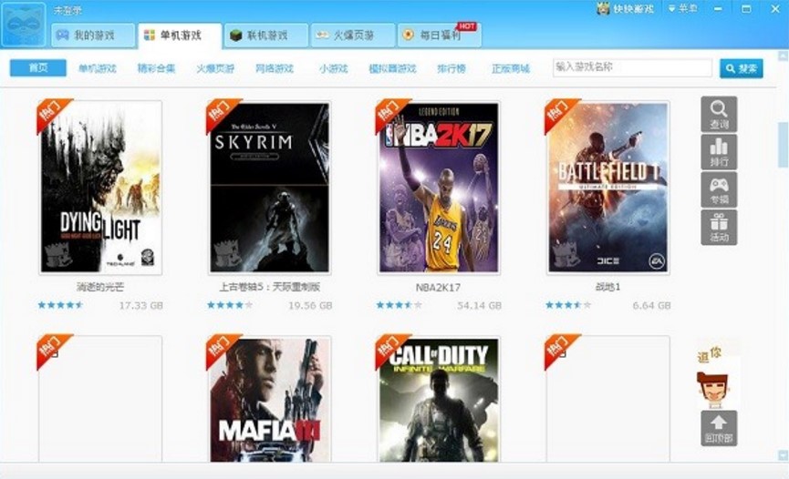 ����Α�ƽ�_�ٷ������d���b