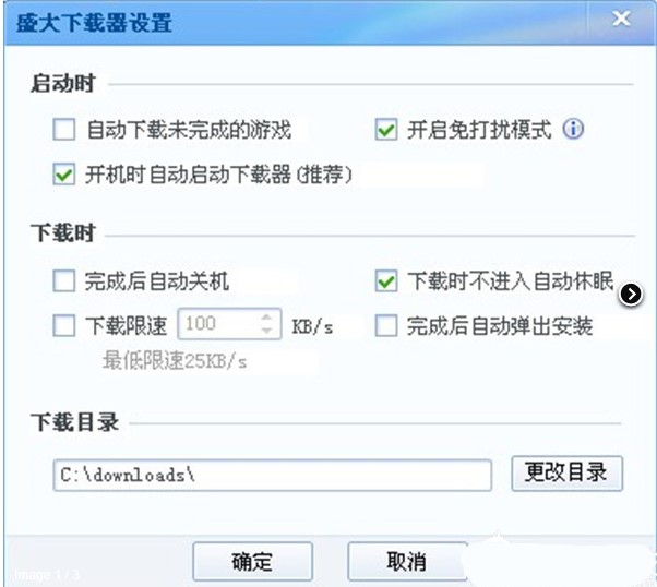 ʢ���Α������d��ʹ�÷���