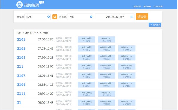 �������ѹ��g�[������܇Ʊ