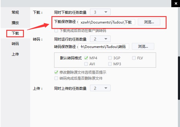 ����ҕ�l������iTudou�ٷ��氲�bʹ��Ԕ��
