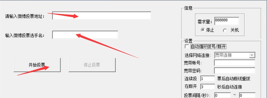 ΢���Ԅ�ͶƱˢƱܛ�����dʹ�ý�B