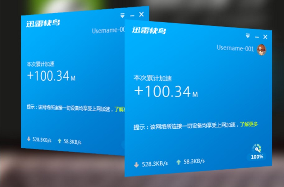 �W(w��ng)�ټ���ܛ��Ѹ�׿��B(ni��o)���dʹ�ú�(ji��n)��