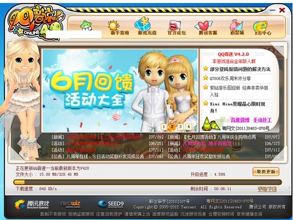 QQ�������d�����������d���b