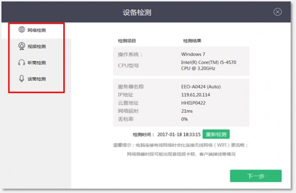 ֱ�����ӽ̌Wƽ�_ClassIn�ٷ���ʽ��̳�