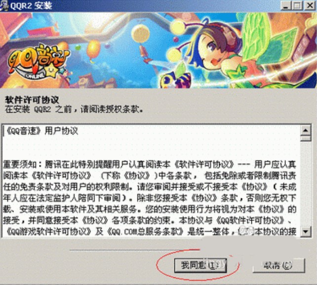 QQ�������d�����������d���b