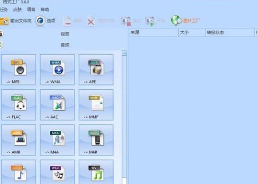 ��ʽ���S�D�Qwma��ʽ�����̳�