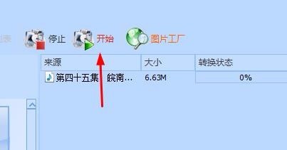 ��ʽ���S�D�Qwma��ʽ�����̳�