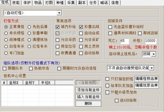 ���������֒�C�o�����d��B