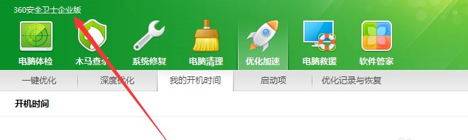 360��ȫ�lʿ��360��I����ʲô���^�e��