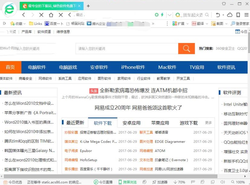 ����i�����oܛ����퓈��¹ٷ����dʹ��