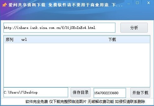 ���ːۆ������Y�����M���d����ʹ�ý̳�