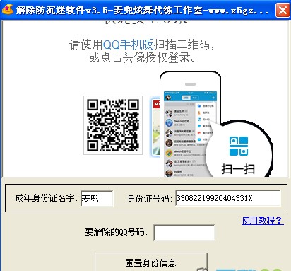 �������ܛ�����dʹ�� �ɽ���vӍ�Α����з�����