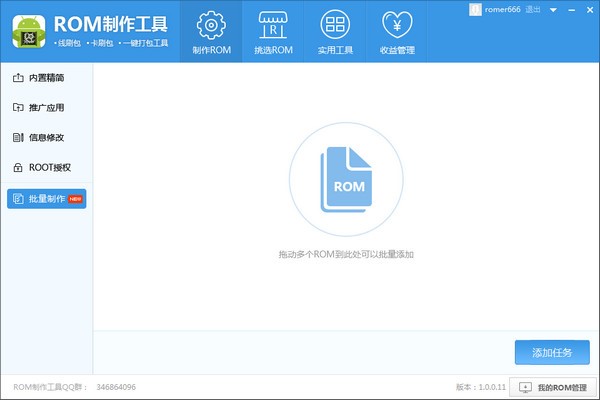 ��׿ROMˢ�C���������߰��bʹ�ý̳�