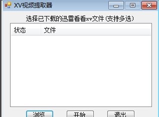 Ѹ��XVҕ�l��ʽ�D�Q��ʹ�ý̳�