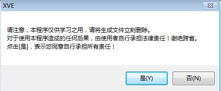 Ѹ��XVҕ�l��ʽ�D�Q��ʹ�ý̳�