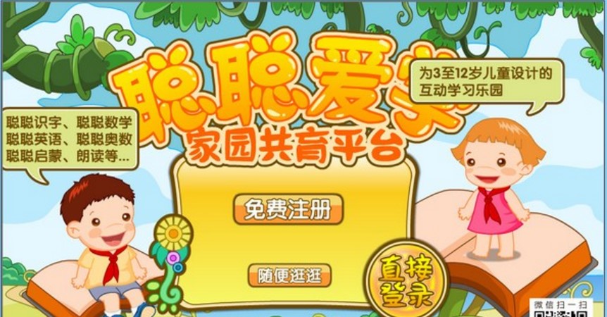 ��(sh��)�W(xu��)����(x��)ܛ���ٷ����dʹ�ý�B