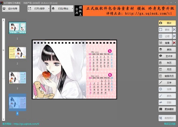 �_(t��i)�v����ܛ��֮���_(t��i)�vģ������ʹ�ý̳�