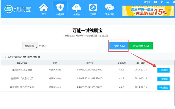 ��׿��ˢ���߾�ˢ���ٷ���ˢ�C�̳�