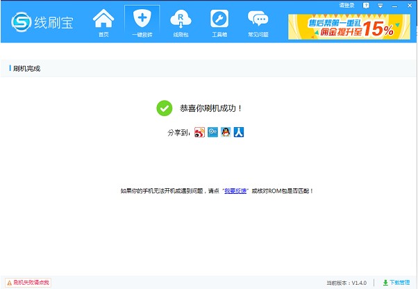 ��׿��ˢ���߾�ˢ���ٷ���ˢ�C�̳�