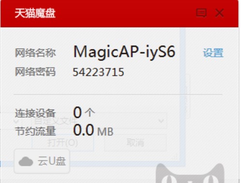 ��؈ħ�P�S��WIFI�ӹٷ����dʹ��