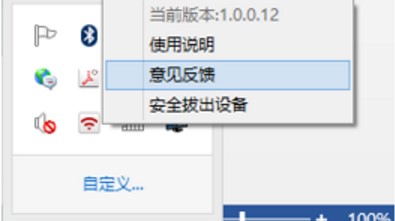 ��؈ħ�P�S��WIFI�ӹٷ����dʹ��