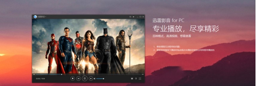 Ѹ�׿����������ٷ����dʹ�ý̳�