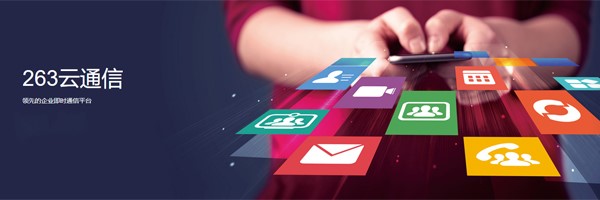 263��ͨ�Źٷ��氲�bʹ�ý�B