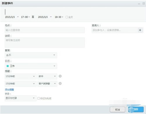 263��ͨ�Źٷ��氲�bʹ�ý�B