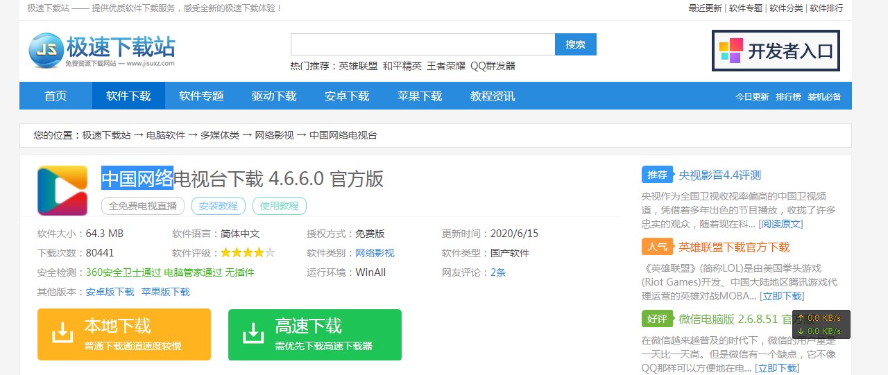 �Ї��W�j�ҕ�_�͑��˹ٷ����d���b�̳�