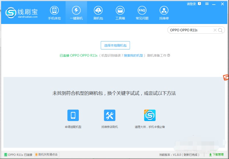 ��׿һ�Iˢ�C(j��)ܛ��׿��ˢ�C(j��)��(zhu��n)��ˢ�C(j��)�̳�