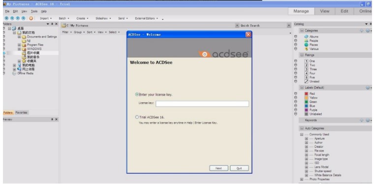 �DƬ�g�[����ܛ��ACDSee�ٷ����dʹ�ý�B