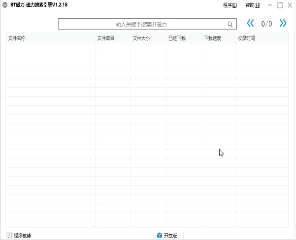 BT���������������dʹ�ý�B