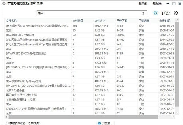 BT���������������dʹ�ý�B