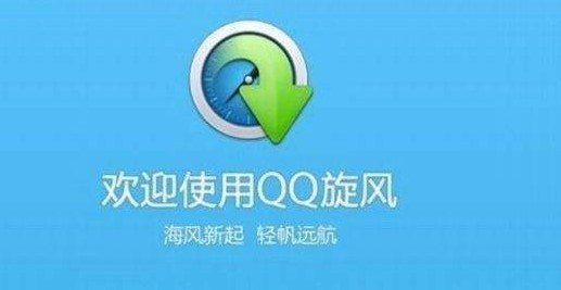 QQ���L�ٷ����dʹ�ý̳�